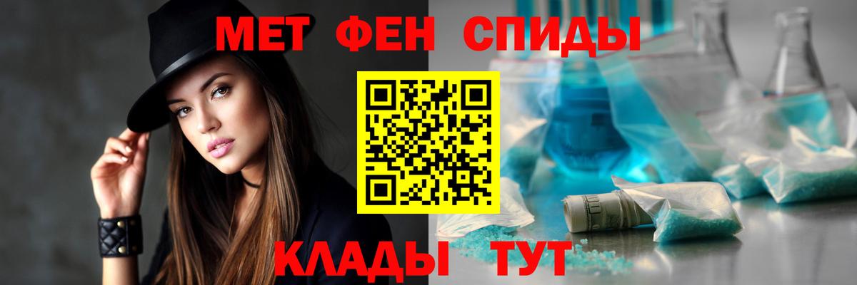 Таганрог  Амфетамин Розовый  Вход с VPN 