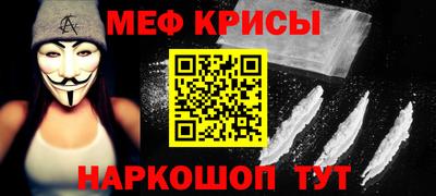 кристаллы Будённовск