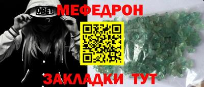 кристаллы Будённовск