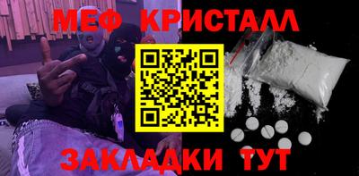 скорость Бузулук