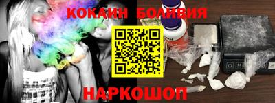 скорость Бузулук