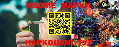 кристаллы Будённовск