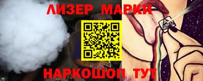 скорость Бузулук