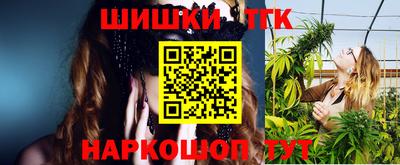 кристаллы Будённовск