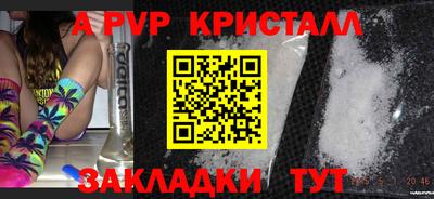 кристаллы Будённовск