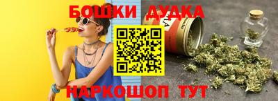 кристаллы Будённовск
