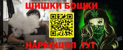 кристаллы Будённовск