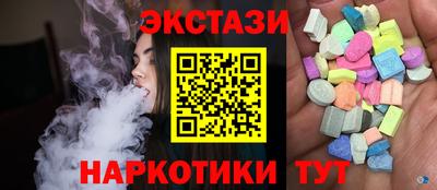 скорость Бузулук