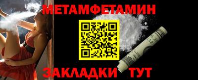 скорость Бузулук