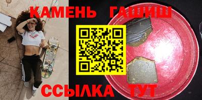 герыч Бугуруслан