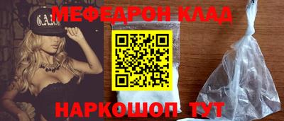 кристаллы Будённовск