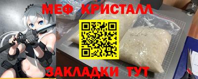 скорость Бузулук