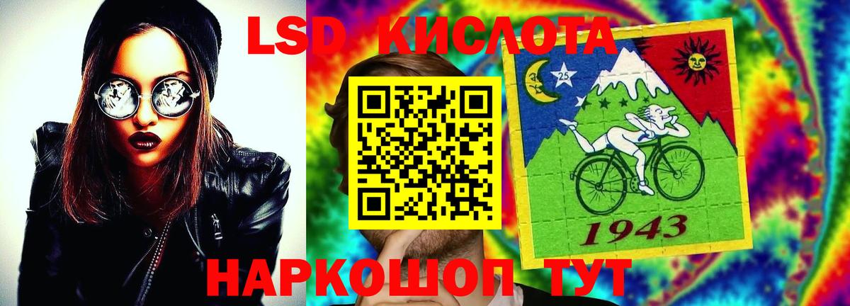 Лсд 25 экстази кислота  LSD-25 экстази  Вход с VPN  Таганрог  omg ТОР  LSD-25 экстази ecstasy 