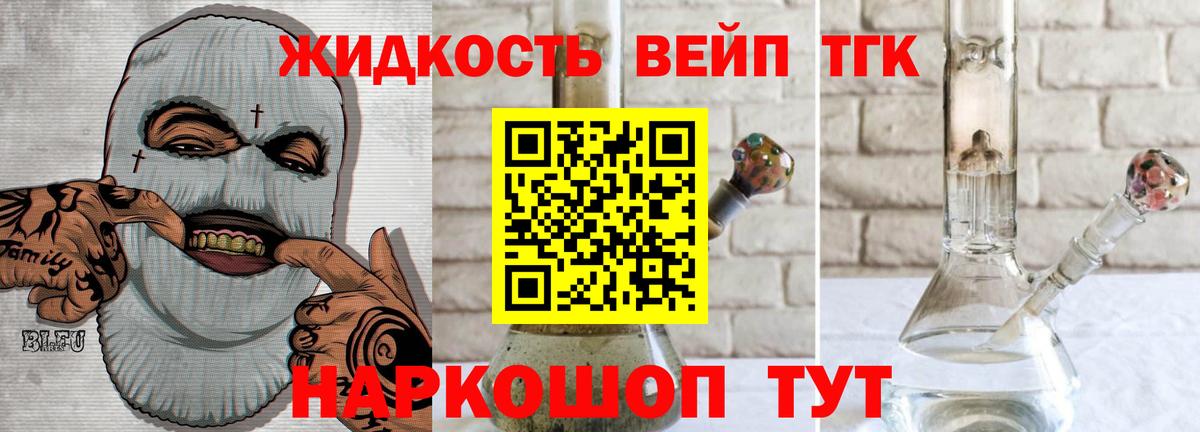 Таганрог  ТГК Wax  продажа наркотиков  Вход с VPN 