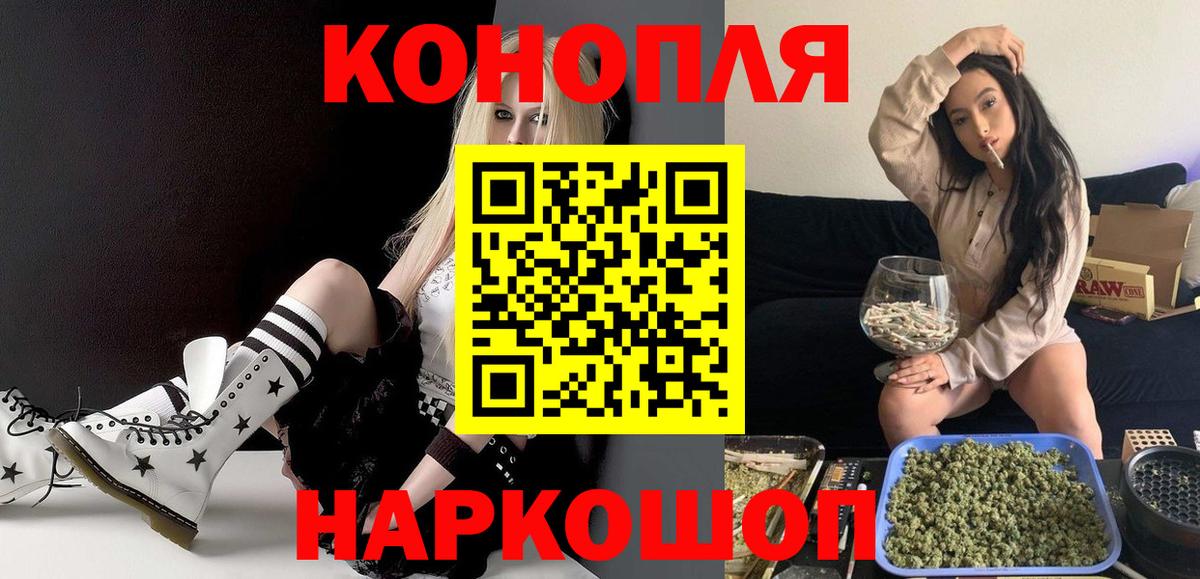 Шишки марихуана SATIVA & INDICA  Вход с VPN  Каннабис марихуана  Каннабис Amnesia  Таганрог  Конопля White Widow 