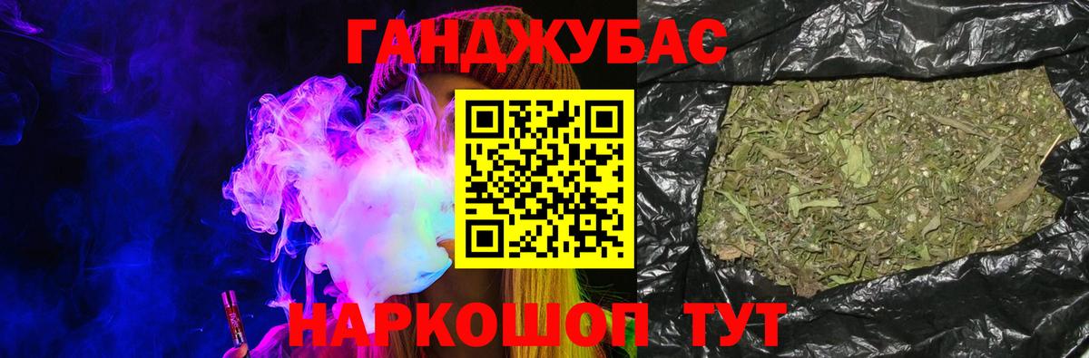 Марихуана семена Таганрог